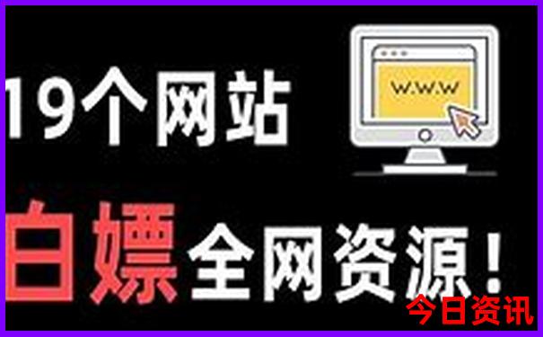 二生肖十二生肖12生肖图片
